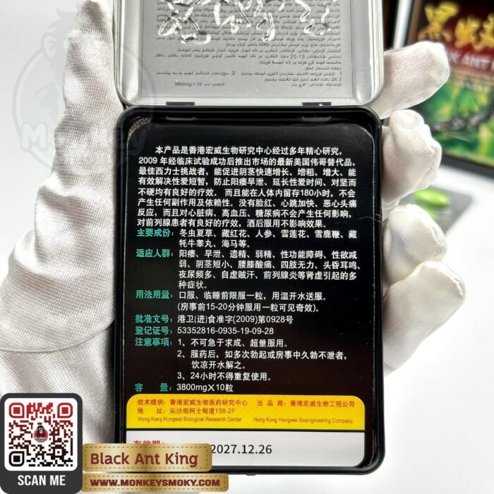 Black Ant King-3 Black Ant King-3