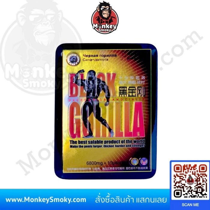 Black Gorilla Black Gorilla