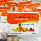 Kamagra Chewable-3