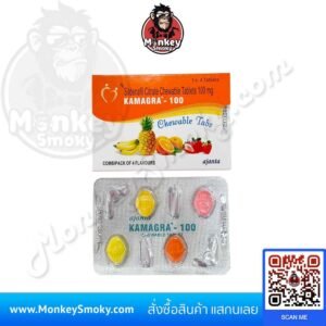 Kamagra Chewable-ปก