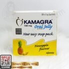 Kamagra Oral Jelly-7