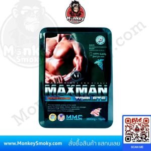 Maxman XI