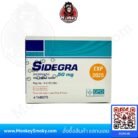 Sidegra 50mg