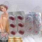 viagra redwolf หมาป่าแดง3