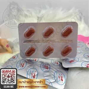หมาป่าแดง – 5 viagra redwolf หมาป่าแดง2