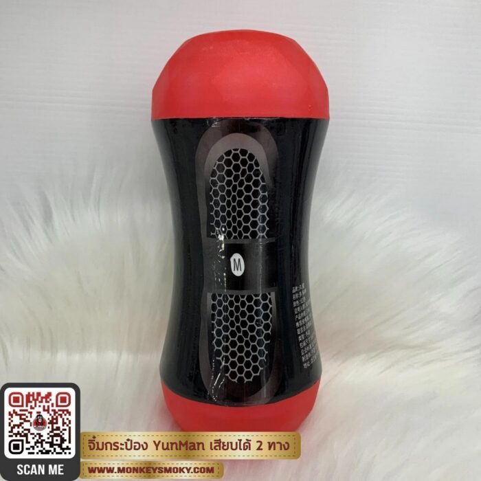 จิ๋มกระป๋อง2ทาง2