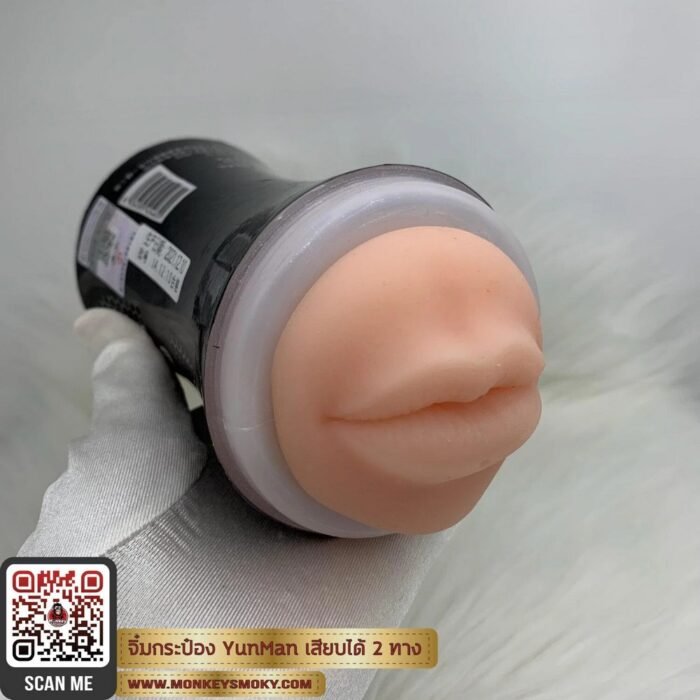 จิ๋มกระป๋อง2ทาง4