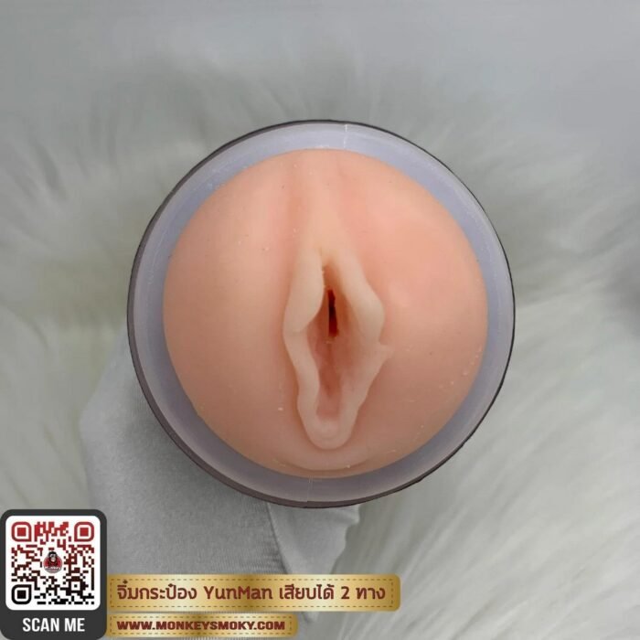 จิ๋มกระป๋อง2ทาง5