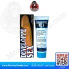 Developpe Sex-ปก