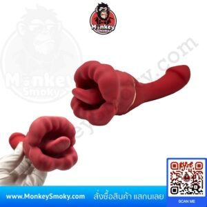 Flaming Lips Vibrator