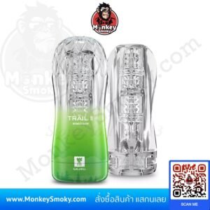 Galaku เขียว