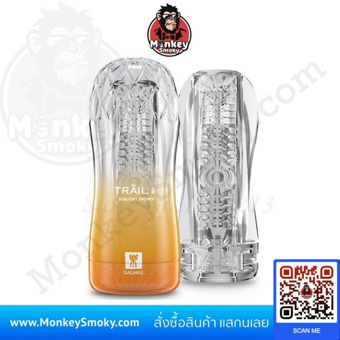 Galaku เหลือง