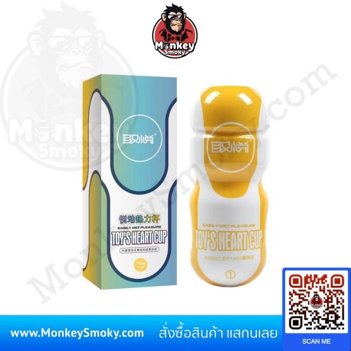 Heart Cup