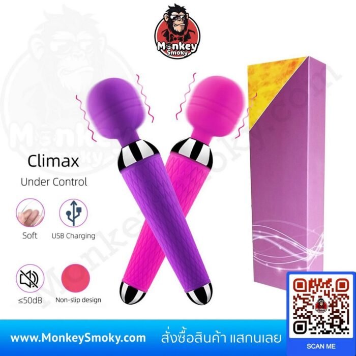 Multi Speed AV Vibration-ปก