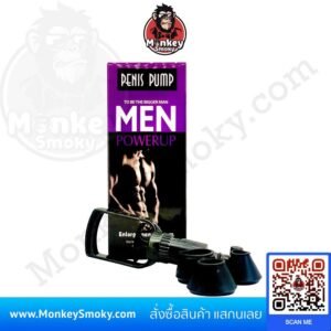 Penis Pump Men Power Up-ปก