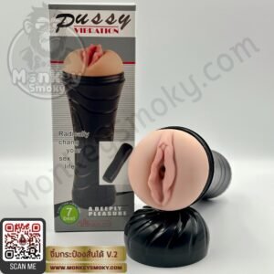 Pussy Vibration V2-6