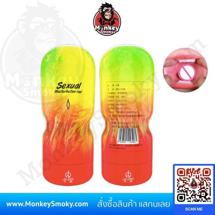 Sexual Masturbation Cup (Mouth)