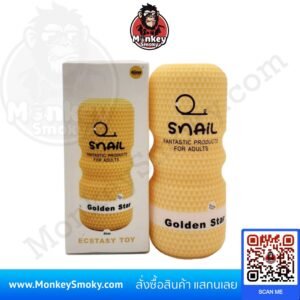 Snail เหลือง