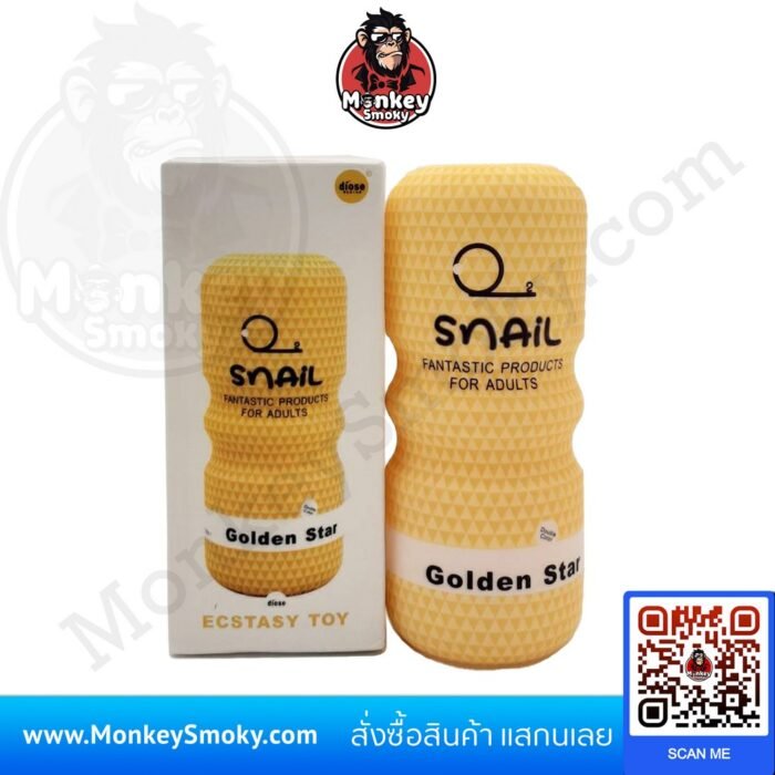 Snail เหลือง