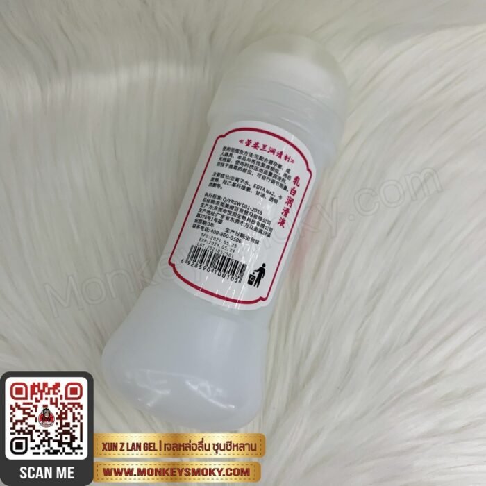 Xun Z Lan Gel-4