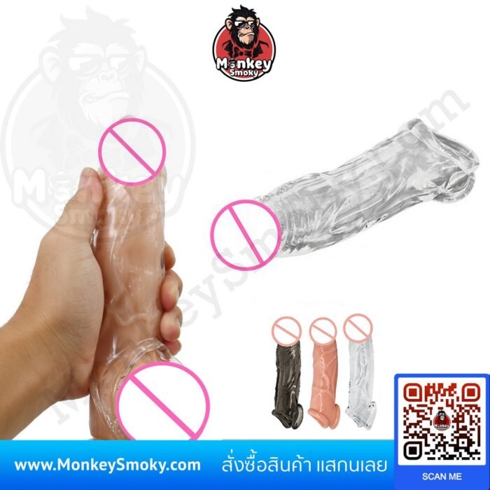 ปลอกซิลิโคนนิ่ม พร้อมห่วงรัด ชะลอการหลั่ง-1