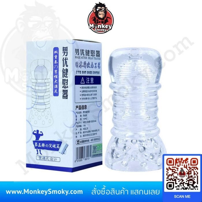 จิ๋มกระป๋อง OLOv3-1