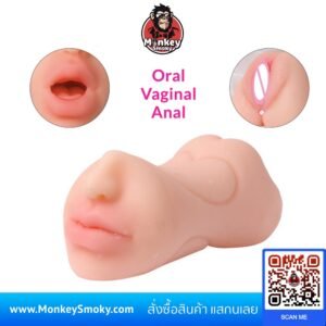 จิ๋มกระป๋อง 3 ทาง-2