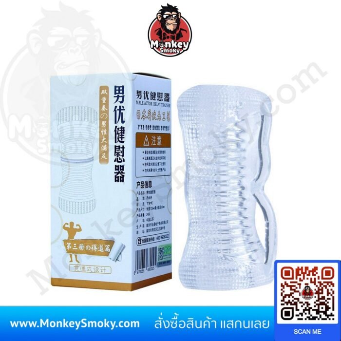 จิ๋มกระป๋อง OlO-3