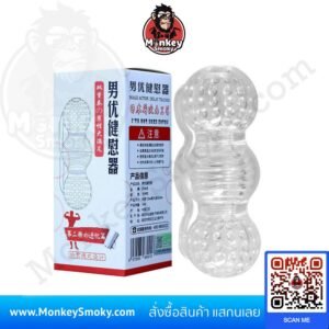 จิ๋มกระป๋อง OlO-4