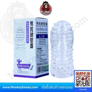 จิ๋มกระป๋อง OlO v2-5