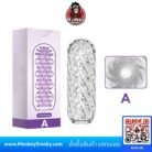 จิ๋มกระป๋องใส 3D Type A