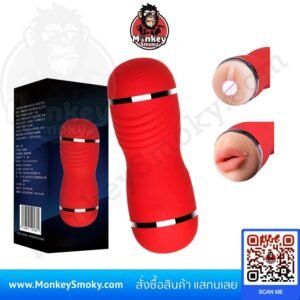 จิ๋มกระป๋อง2ทางjujai