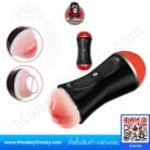 จิ๋มกระป๋อง2ทาง