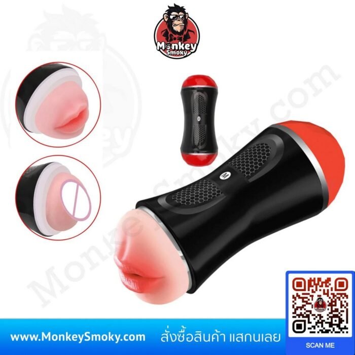 จิ๋มกระป๋อง2ทาง