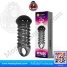 ปลอก MELEON Style D-ปก