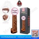 ปลอกซิลิโคนนิ่ม พร้อมห่วงรัด ชะลอการหลั่ง-ปก