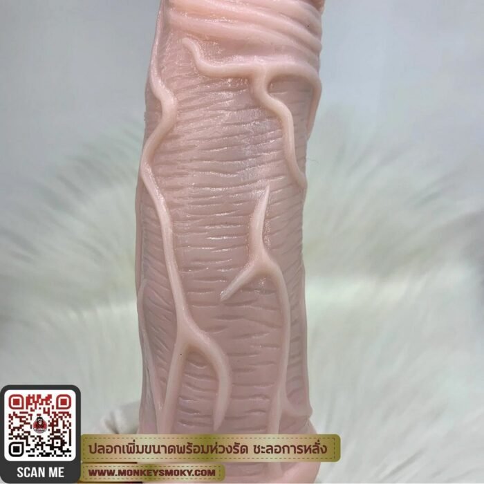 ปลอกเพิ่มขนาดพร้อมห่วงรัด สีเนื้อ-7