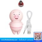 หมูน้อยสายเบิร์น-ปก