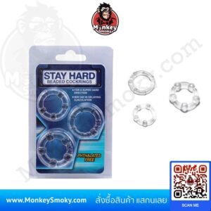 ห่วงชะลอการหลั่ง แบบมุขรอบห่วง สีใส