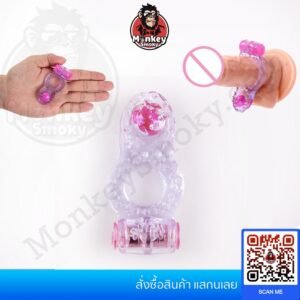 ห่วงชะลอหลั่งสั่นเพิ่มความเสียว