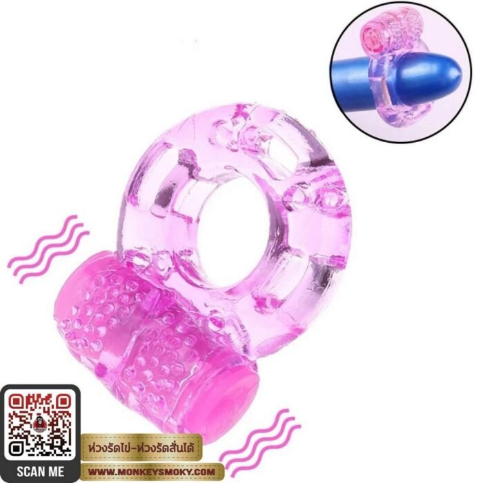 ห่วงรัดสั่นได้-7 ห่วงรัดสั่นได้-7