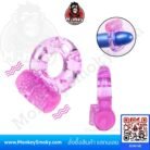 ห่วงรัดสั่นได้-ปก