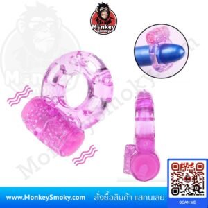 ห่วงรัดสั่นได้-ปก