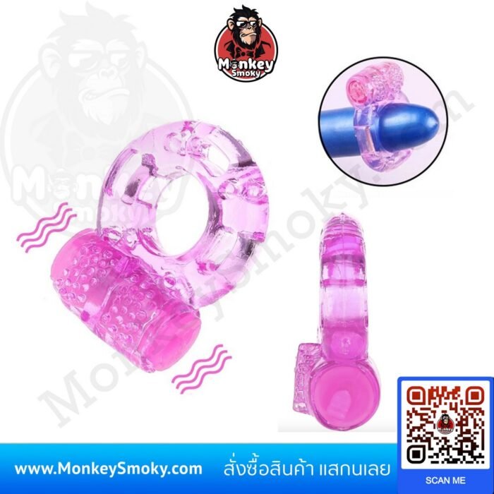 ห่วงรัดสั่นได้-ปก ห่วงรัดสั่นได้-ปก