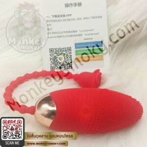 ไข่สั่นกุหลาบ3 ไข่สั่นกุหลาบ3