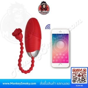 ไข่สั่นกุหลาบ