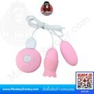 ไข่สั่นหัวกลมพร้อมลิ้นเบิร์น-ปก