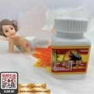 ไวอากร้ากระทิง-1