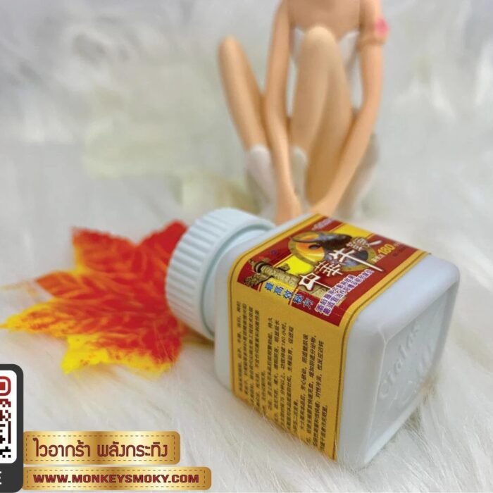 ไวอากร้ากระทิง-3