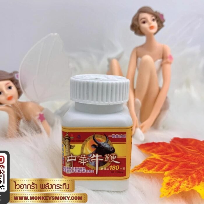 ไวอากร้ากระทิง-4